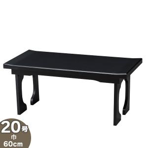 仏壇屋 滝田商店 新二月堂机 3尺（寺院用仏具）（寺院用テーブル