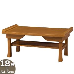仏壇屋 滝田商店 御供物台 入れ子式 (仏壇用 仏具)(経机)(盆棚・精霊棚