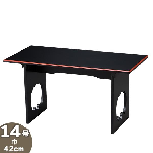 携帯用板卓(経机) 14号 日本製 (仏壇用 仏具)(御供物台)(お盆用品)