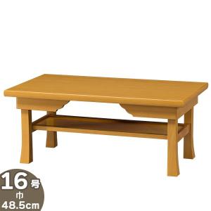 仏壇屋 滝田商店 経机 モダン経机 折りたたみ式 ウォールナット調 16号