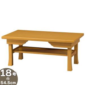 仏壇屋 滝田商店 お盆用飾り台 20号 日本製 (仏壇用 仏具)(経机)(盆棚