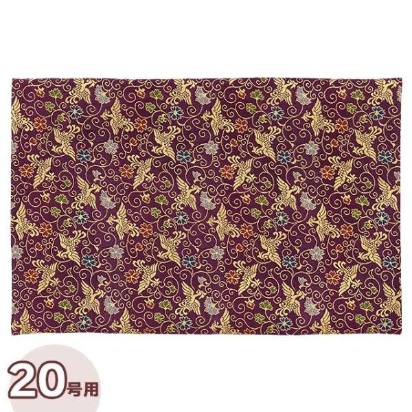 経机掛け 防炎マット 鳳凰・紫 20号用（仏壇用 経机敷き 金襴 防火マット）