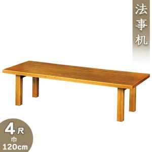 仏壇屋 滝田商店 新二月堂机 3尺（寺院用仏具）（寺院用テーブル