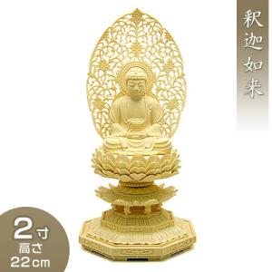 釈迦如来(曹洞宗・臨済宗) 柘植製 2.5寸 : 仏壇・仏具販売-仏壇屋 滝田