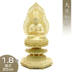 大日如来(真言宗) 柘植製 3寸 : 仏壇・仏具販売-仏壇屋 滝田商店