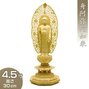 開運招福七福神・毘沙門天 : 仏壇・仏具販売-仏壇屋 滝田商店 - 通販