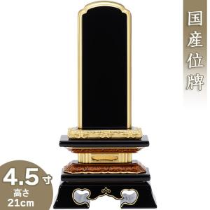 位牌 上塗勝美位牌 4.5寸（戒名文字入れ込み）（本位牌