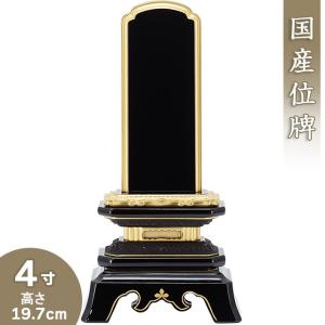 位牌 上塗葵角切位牌 4寸（戒名文字入れ込み）（本位牌 塗り位牌 会津位牌 国産位牌）｜仏壇・仏具販売-仏壇屋 滝田商店
