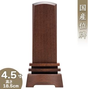 スタンド掛軸 自立型掛軸 アルテマイスター 展示品 【公式通販】