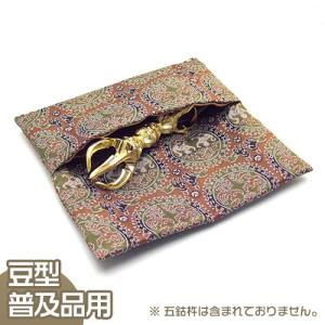 五鈷杵袋 豆型・普及品用（密教法具 寺院用仏具）（前具）（独鈷杵 三鈷杵）