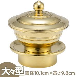 ✶金属工芸品✶柄香炉 蓮華型 真鍮製 金メッキ オトシ付 寺院仏具 国産 未使用 ✶金属工芸品✶香炉 蓮華型 真鍮製 金メッキ 仏具 国産 インテリア