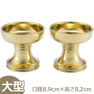 仏壇屋 滝田商店 真鍮 錫杖 大型 長さ32.7cm 京都製 密教法具 寺院用
