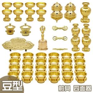 仏壇屋 滝田商店 前具 大型(四面器)（京都製 密教法具 寺院用仏具