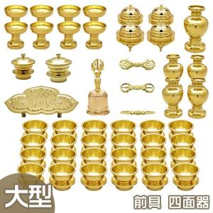 寺院仏具 金剛杵 独鈷・三鈷・五鈷セット 桐箱入り : 仏像仏具 寺院仏具 金剛杵 独鈷・三鈷・五鈷セット 桐箱入り : 仏像仏具