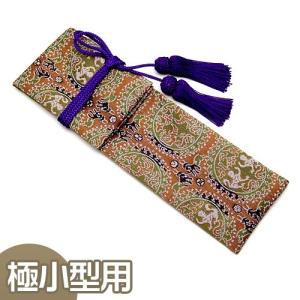 錫杖 仏教 仏具 仏壇屋 滝田商店 鳴金錫杖 極小型（京都製密教法具 寺院用仏具