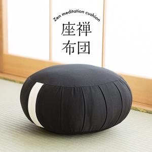 座禅布団 座布 綿 1.1尺(直径33cm) ...の詳細画像1