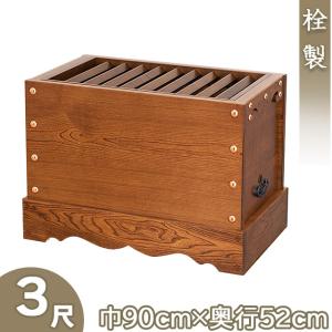 箱型 賽銭箱 栓製 3尺 巾90cm×奥行52cm（お賽銭箱 さいせん箱 寺院用仏具 神社 日本製）｜takita