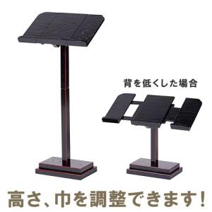 仏壇屋 滝田商店 携帯用塗香洒水器セット(二器箱) ウルミ塗り（密教法