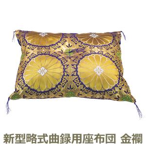 仏壇屋 滝田商店 胡床(こしょう) 角足 黒塗紫布（床几）（寺院用椅子