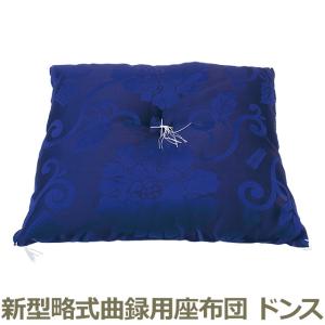 密教法具/独鈷（とくこ）（とこ）(どくこ） 大型 : 仏壇・仏具・数珠