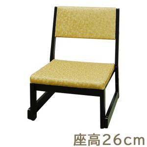 寺院用椅子 ウルミ色 面金 僧侶用椅子 仏壇屋 滝田商店 本堂用お詣り椅子 R-104（寺院用椅子）（本堂椅子