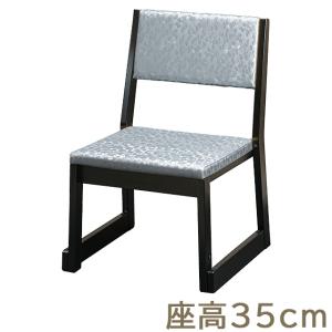 仏壇屋 滝田商店 本堂用お詣り椅子 R-104(寺院用椅子)(本堂 仏壇屋 滝田商店 本堂用お詣り椅子 R-104(寺院用椅子)(本堂