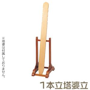 仏壇屋 滝田商店 獅子掛中口 火立(ローソク立て・燭台) 磨き 6寸付