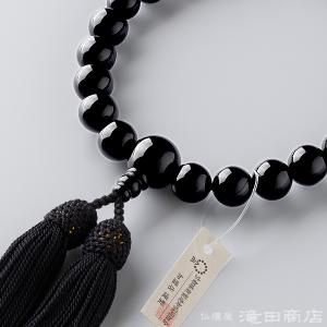 数珠 男性用 黒オニキス 22玉 念珠袋付きの詳細画像2