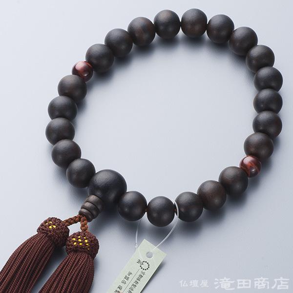 数珠 男性用 縞黒檀 艶消  2天赤虎目石 22玉 念珠袋付き