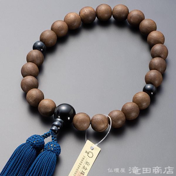 数珠 男性用 ウォールナット 青虎目石仕立 22玉 念珠袋付き