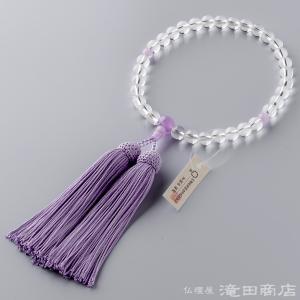数珠 女性用 本水晶 紫雲石仕立 8mm玉 念...の詳細画像1