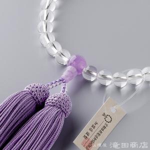 数珠 女性用 本水晶 紫雲石仕立 8mm玉 念...の詳細画像2