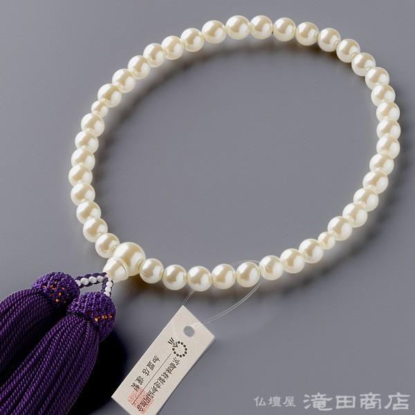 数珠 女性用 貝パール 6.5mm玉 念珠袋付き