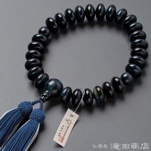 仏壇屋 滝田商店 数珠 男性用 虎目石 22玉 念珠袋付き : 仏壇・仏具