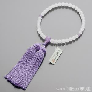 数珠 女性用 白オニキス 紫雲石仕立 7mm玉...の詳細画像1