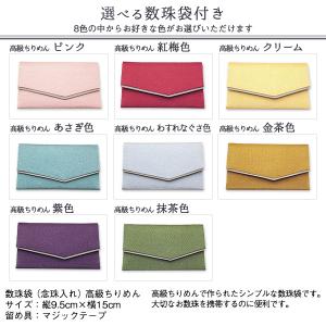 数珠 女性用 紫水晶 グラデーション 7mm玉...の詳細画像4