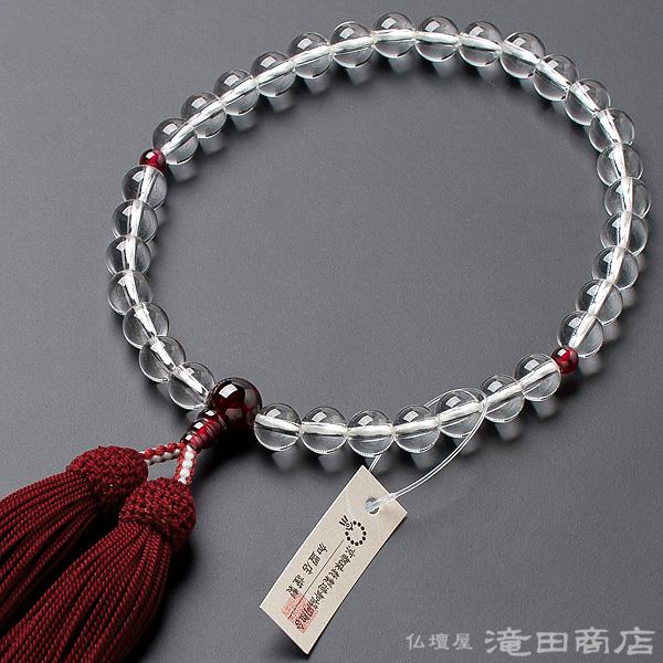 数珠 女性用 本水晶 ガーネット仕立 8mm玉 念珠袋付き