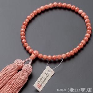 ピンク珊瑚 本連念珠　女性用　数珠 数珠（念珠） 上 新ピンク珊瑚・共仕立 人絹頭付房 女性用2連