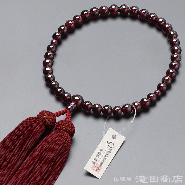数珠 女性用 ガーネット 7mm玉 念珠袋付き