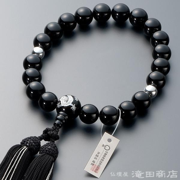 数珠 男性用 黒オニキス 親玉龍彫り シルバー 20玉 念珠袋付き