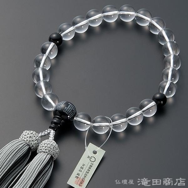 数珠 男性用 本水晶 般若心経彫り黒オニキス(1珠彫り) 22玉 念珠袋付き