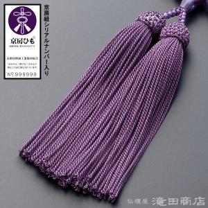 数珠 女性用 石英 アメジスト 切子カット 念...の詳細画像5