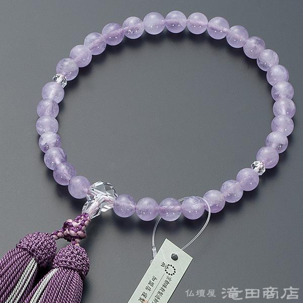 数珠 女性用 紫雲石 カット本水晶仕立 8mm玉 念珠袋付き