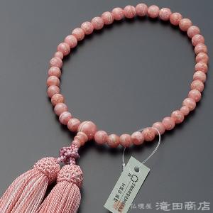 仏壇屋 滝田商店 数珠 女性用 紫雲石 カット本水晶仕立 8mm玉 仏壇屋 滝田商店 数珠 女性用 紫雲石 カット本水晶仕立 8mm玉