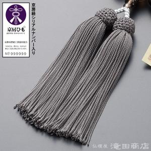 数珠 男性用 縞黒檀 (艶消) 茶水晶仕立 2...の詳細画像5