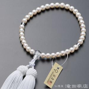 数珠 女性用 国産 本真珠(アコヤ真珠) 本水晶仕立 7mm玉 念珠袋付き｜takita