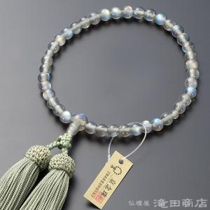 ㉘ 京念珠 数珠 女性 青虎目石 カット本水晶仕立 8mm玉 正絹頭付房 数珠袋 仏壇屋 滝田商店 数珠 女性用 青虎目石 カット本水晶仕立 8mm玉