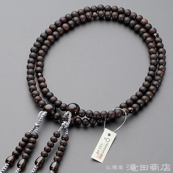 数珠 真言宗 男性用 縞黒檀(艶消) 茶水晶仕立 尺2 宗派別念珠 数珠袋付き