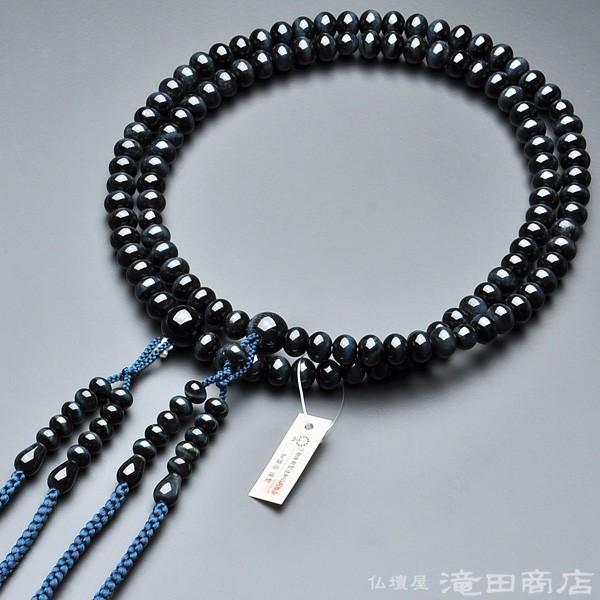 数珠 真言宗 男性用 青虎目石 みかん玉 尺3 宗派別念珠 数珠袋付き
