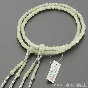 仏壇屋 滝田商店 数珠 真言宗 女性用 インド翡翠 グラデーション 8寸